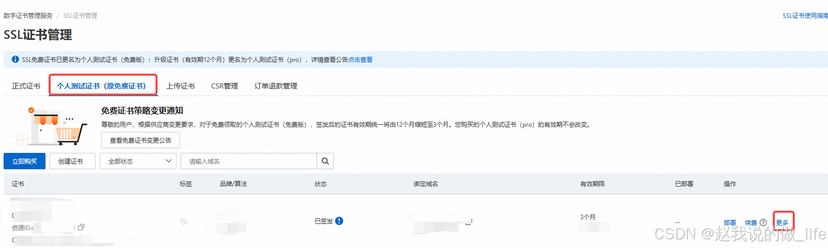 2743f1ef2c5a48869ac888e10f33c3aa[1].png